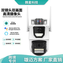 �羳�p�R�^����o���z���^ICSEE�����ӱO�ظ����֙C�h�̔z��C