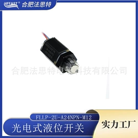 开关元件;接近开关;浮球开关