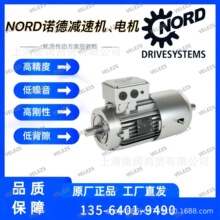 NORD늙CSK112M/4���Z���R�_SK132S/4��SK90SP/4��SK132M/4