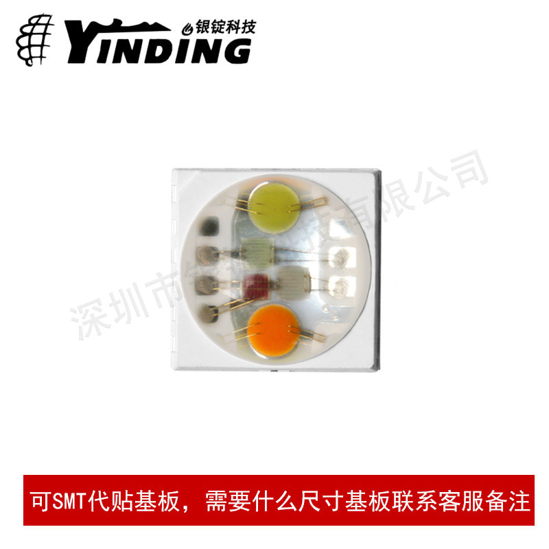 �����Ƽ� 7070���� 5X2W rgbw ���һ��̨�Ƶ��� ��Ƭ��Դ