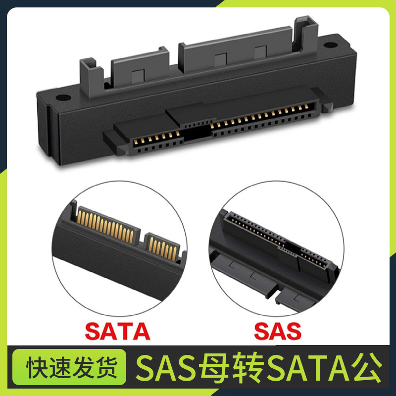 สายเชื่อมต่อ SAS ไปยัง SATA อะแดปเตอร์แปลงฮาร์ดดิสก์ SFF-8482 29P-SATA สายข้อมูลสำหรับเซิร์ฟเวอร์