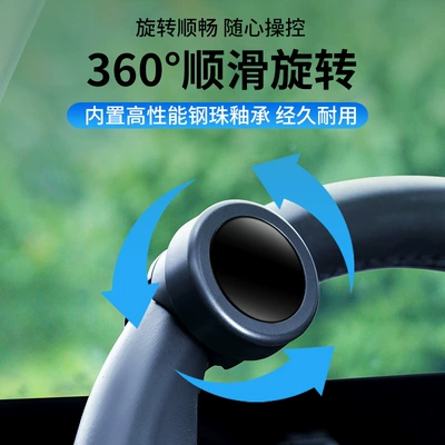 Steering wheel booster | [Customized] Car Steering Wheel