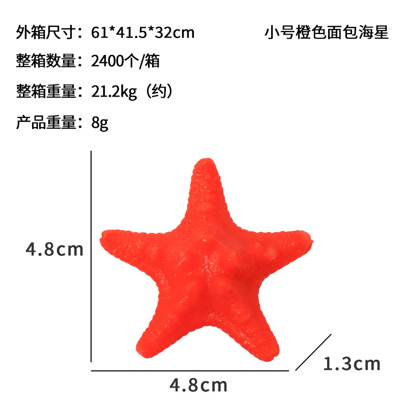 Estrella de mar irrompiable Pecera de PVC Acuario Decoración de paisajismo Bawang Pan blanco Decoración de coral submarino Escenografía Decoración de bricolaje