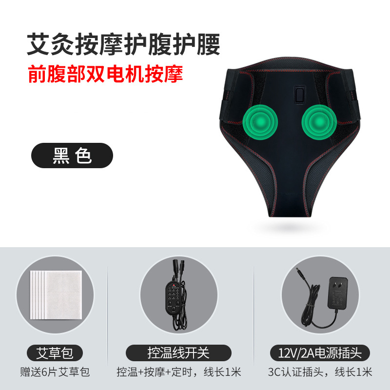 Abdominal no uterino aparato de mantenimiento ovariano masajeador de contracción pélvico calentamiento nido pélvico reparación postparto abdomen calentamiento