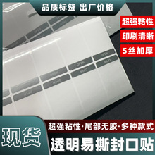 ͸�������˺�NOPEN͸��ӡ���N���������g�����z�����z�⺞