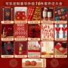 Set, full set, 16 pieces, custom-made, Cola