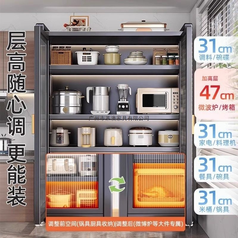 多功能碗柜储物柜橱柜置物架带门防尘多层碗碟窄柜储藏柜杂物柜|undefined