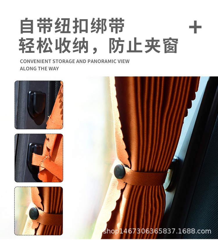 Embedded Car Window Sunshade Baby Baby Kids Car Sun Protection Heat Insulation Shading Bezel Car Curtain