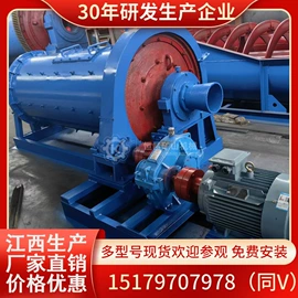 其他选矿设备;重选设备;球磨机