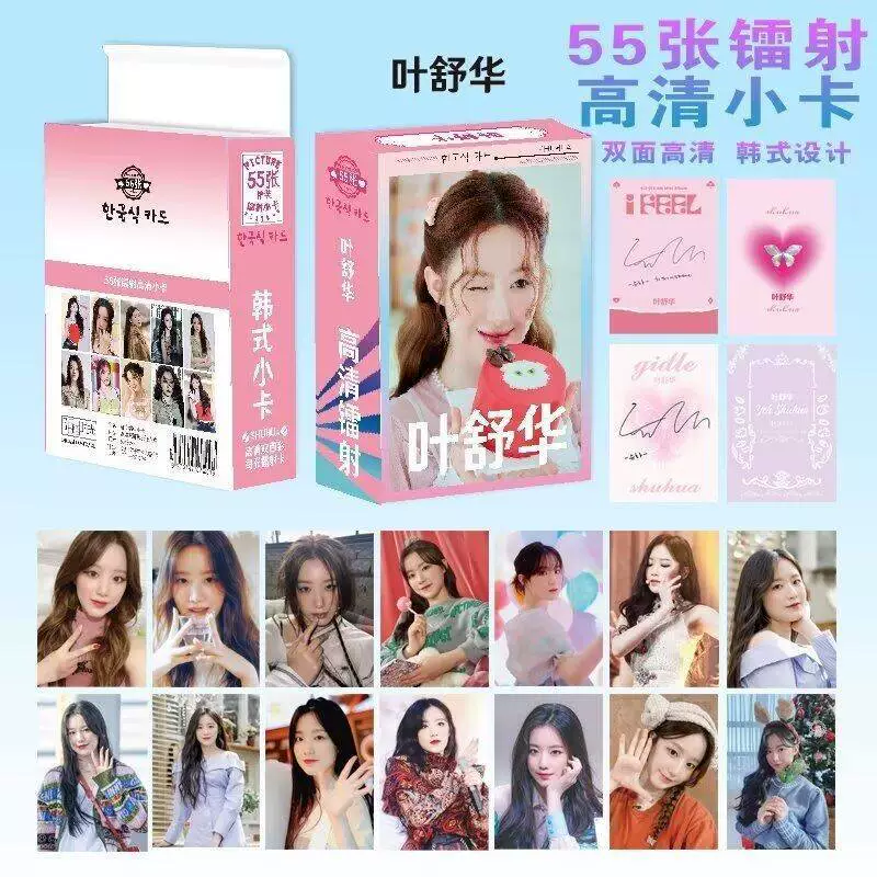Лазерная карта Ye Shuhua 55 скругленные углы 3-дюймовая фотография высокое разрешение маленькая карта печать LOMO вспышка карта самоочертанная карта оптом