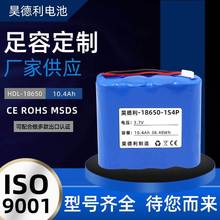 18650�늳ؽM 3.7V���݃x��Ħ���{�������I�P����늳؏S��ֱ�N