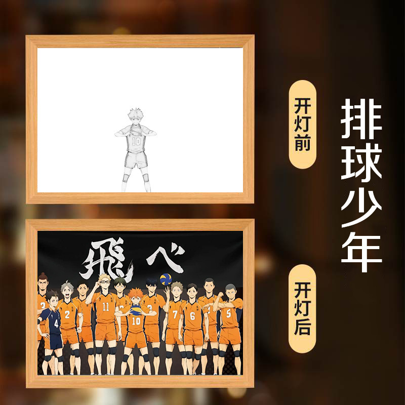 Volleyball Boy Light Painting Night Light Creative Photo Frame Sketch Ins Light Painting Two-Dimensional Animation Lighting
