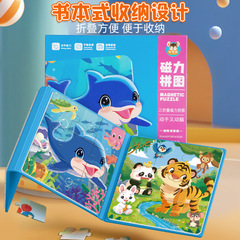 子供磁気パズル早教高度磁気パズル3歳から6歳までの赤ちゃんの就学前知育高度訓練