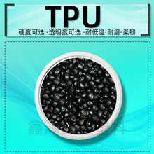tpu�����Ծ۰��������wע�ܔD�����ͺ���ĥ��ɫ���zԭ��͸�����S