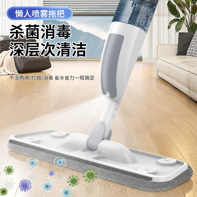 Spray Mop, Spray Mop, Flat Mop, Lazy Mop, Wet and Dry Mop, Hand-Wash-Free Mop