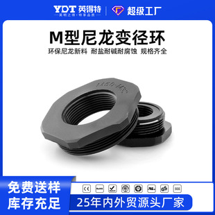 Ӣ����M20-M16����׃���h�s�p�D���^�s�p�h��|���^�D�Q���½��^