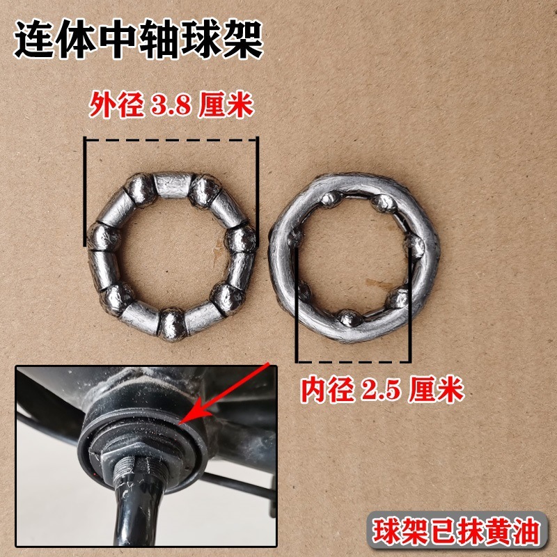 Manillar bicicleta delantera y trasera horquilla delantera perla de acero marco de bolas rodamiento de bicicleta de montaña tambor de flores para niños eje plegable