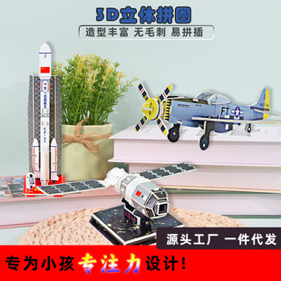 �L����̖����ֹ�diy���w���|ƴ�D����Ƽ����ǃ�ͯ�����߶Y��