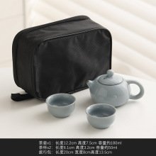 哥窑汝窑旅行茶具套装LOGO节庆随手礼商务会议积分福利促销赠品