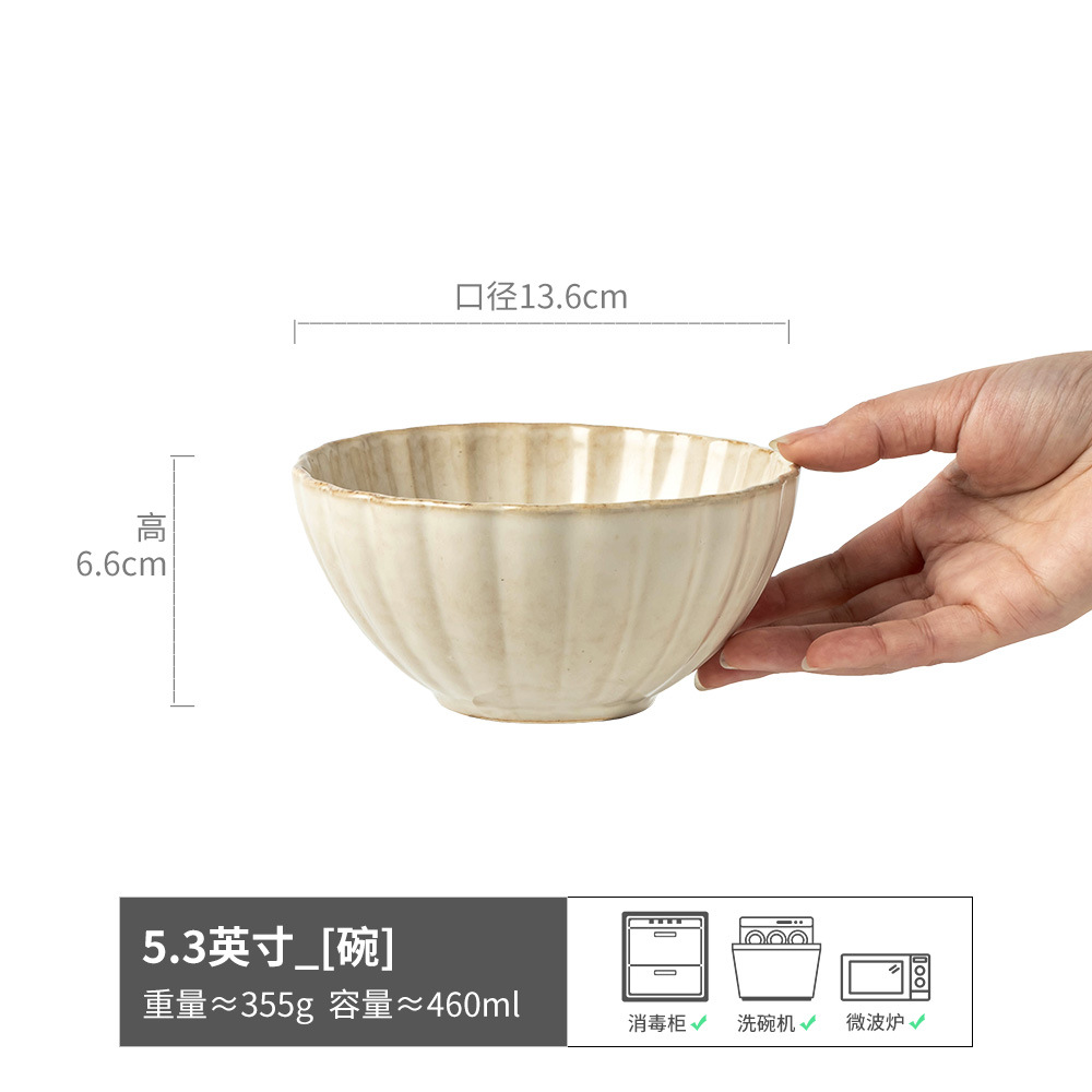 Juego de vajilla Serie de platos de crisantemo Taza de cerámica Juego de platos Taza de agua para el hogar Tazón de arroz Tazón de verduras Plato de verduras Vajilla de cocina