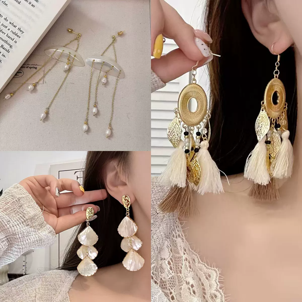 波西米亚风流苏穗耳环小众设计夸张天然贝壳珍珠流苏长款显瘦耳环