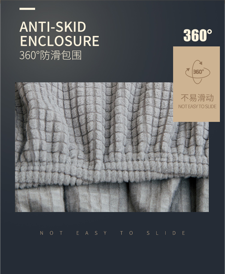 玉米绒浴缸圆沙发套_04