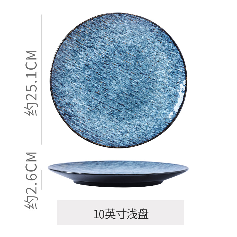 Estilo japonés retro arte de alto valor cerámica plato de restaurante occidental plato de fiador restaurante casa celebridad de Internet hotel plato decorativo