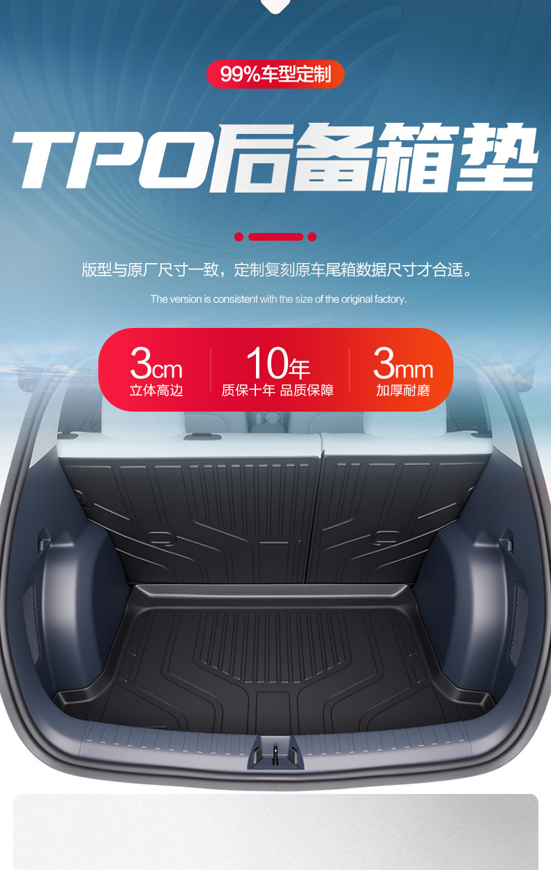 Applicable Geely Star Wish Trunk Mat Car Interior Modification Accessories Decoration Supplies TPE Waterproof Rear Trunk Mat