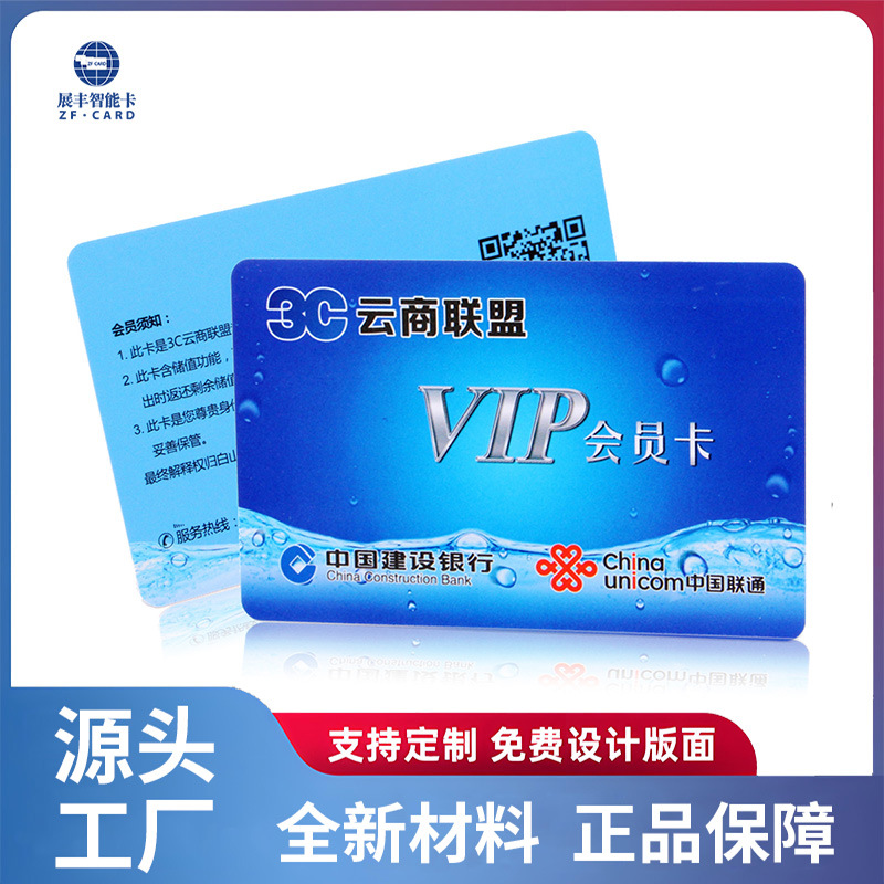 厂家制作烫金卡 烫银卡 签名条卡 五色印刷卡定印制 量大从优