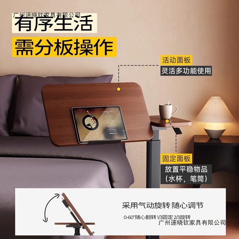 可動昇降サイドテーブル、リビングルームコーナーテーブル、ベッドサイド、ホームベッドルームコンピュータテーブル、学生学習テーブル、怠惰な本のテーブル|undefined