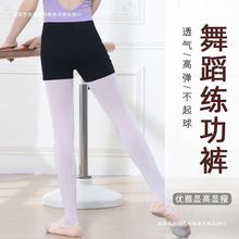 儿童舞蹈服三分裤短裤女童练功裤裤跳舞裤子中国舞平角裤