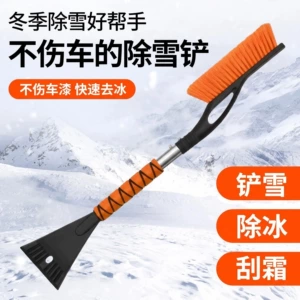 Cross-border detachable 2-in-1 car snow shovel, detachable winter car window ice scraper and defrosting tool, available for wholesale