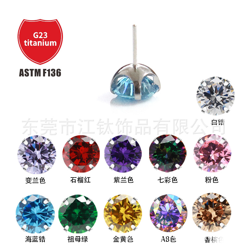 Pointed titanium steel lip stud product view