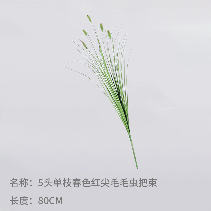 Simulación de cañas, viento, cola de perro, hierba, cordyceps, flores de encaje, flores falsas, simulación de plantas verdes, paisajismo decorativo