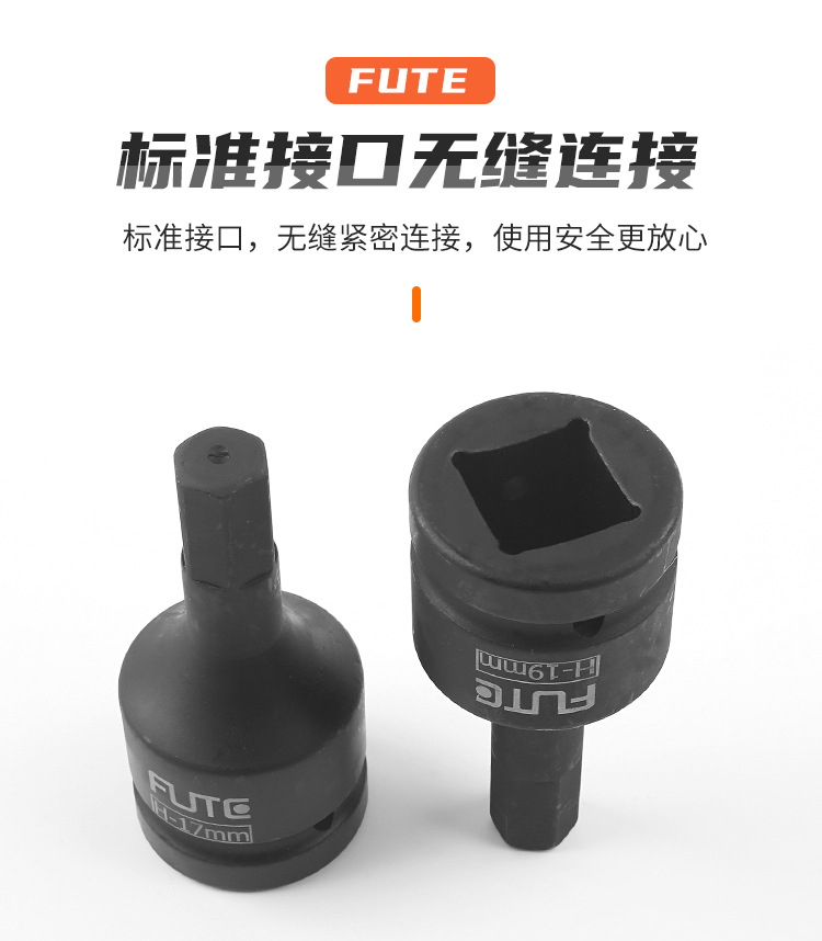 气动六角套筒_06.jpg