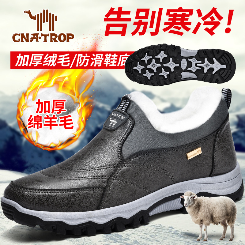 冬季加絨加厚健步鞋 跨境大碼男士套腳輕便保暖棉鞋一腳蹬爸爸鞋