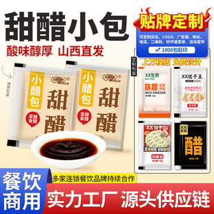 �������С��10g�����u��Ӵ�����ˬ�����ô��һ����ӡ����logo