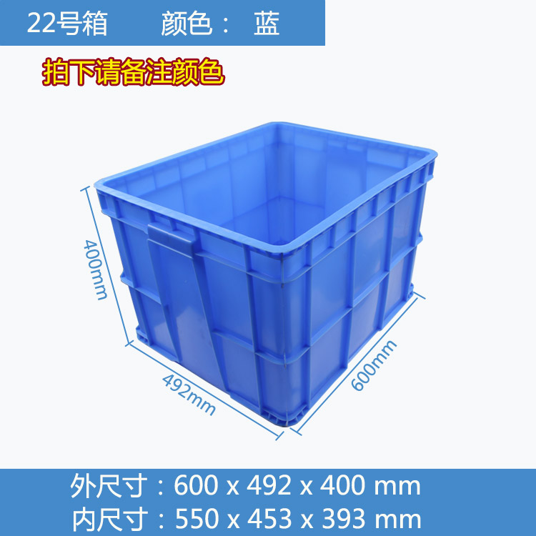 Caja de rotación de plástico, caja de plástico rectangular, almacenamiento, caja de material industrial, caja de plástico, caja de piezas de disco cuadrado, canasta de plástico image 24