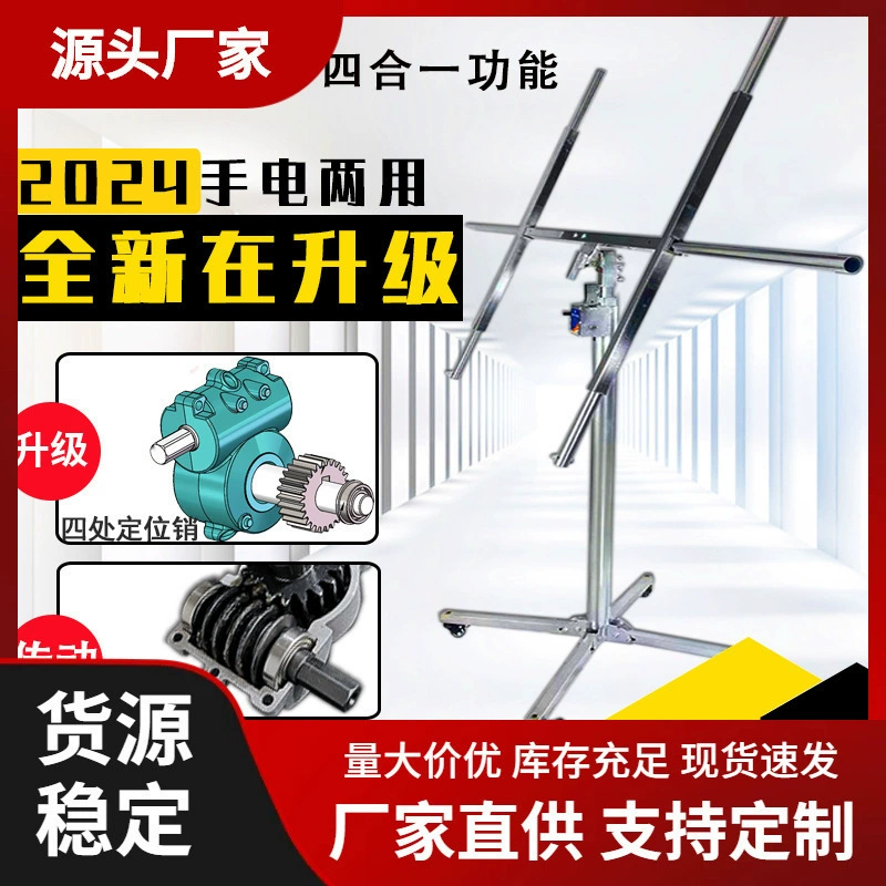 Деревообрабатывающие декоративные гипсокартонные плиты Подъемник центральный кондиционер вентилятор инструмент для монтажа подвесного шкафа