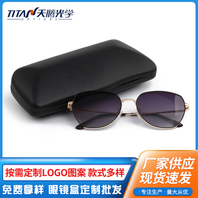 Cross-Border Wholesale Black Leather Iron Box Glasses Case with Logo Printing, Enlarged and Widened Sunglasses Case, Thin Portable Mirror Case