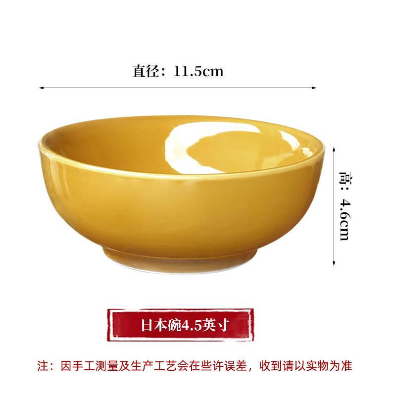일본 그릇  4.5inch 직경 11.5CM 높이 4.6CM 밝은 청동