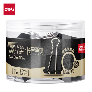 ����8561Pro1#�A��50MM�����ɫ�LβƱ�A��Ҏ����xͲ�b��β�A