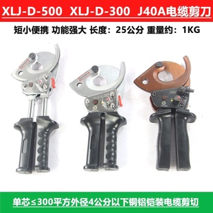 �M��J40AXLJ-D-300/500��|����݆ʽ�ྀ���Q����С�����ք�