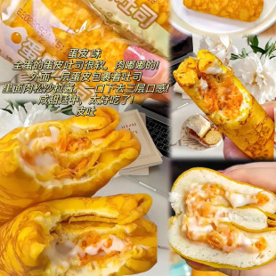 ���S��Ƥ��˾ɳ�����ɊA������W����ʹ������e��ʳ�s62g/�����l