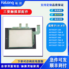 ȫA970GOT/A975GOT-TBA-B/CH A970GOT-LBA/SBA|屣oĤҺ