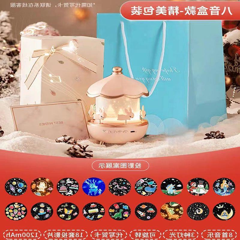 新款万火星空投影仪小夜灯抖音氛围灯浪漫感走心生日闺蜜开学包邮|undefined