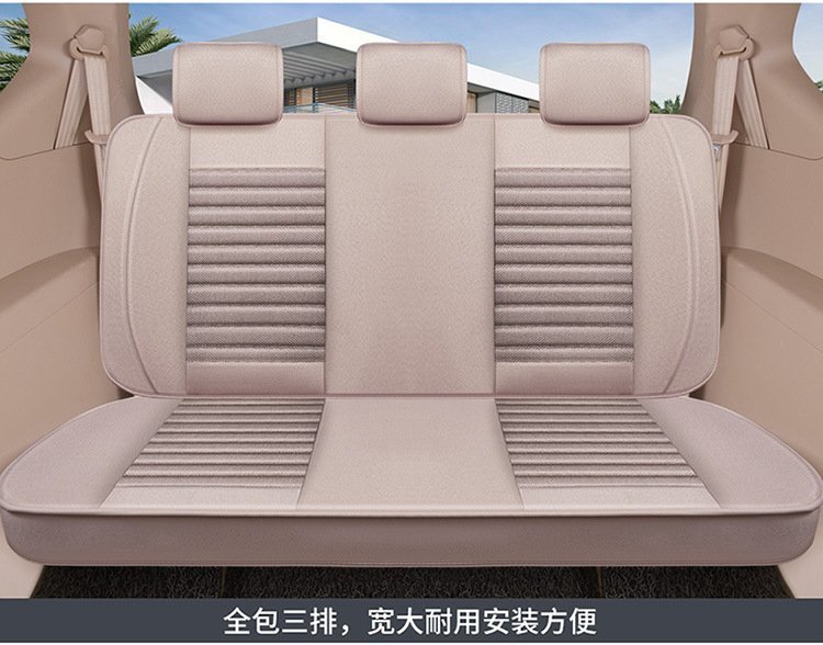 Car seat cover seven special Four Seasons surrounded by S1 Baojun 730 glory V four 5 Wuling Hongguang S hemp cushion