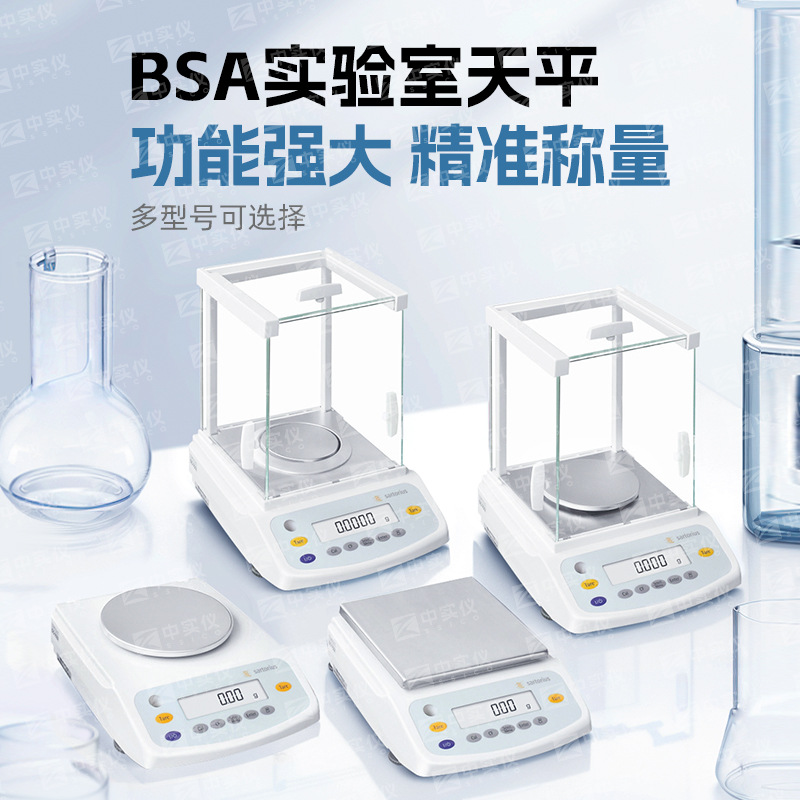 ˹BSA124S 224Sӷƽ ֮һ0.1mg 124S-CW
