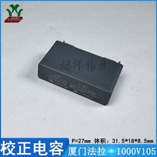 �B�T����/FARA C3D3A105KB00C00 1000V105KP27 ���ٱ�Ĥ У�����