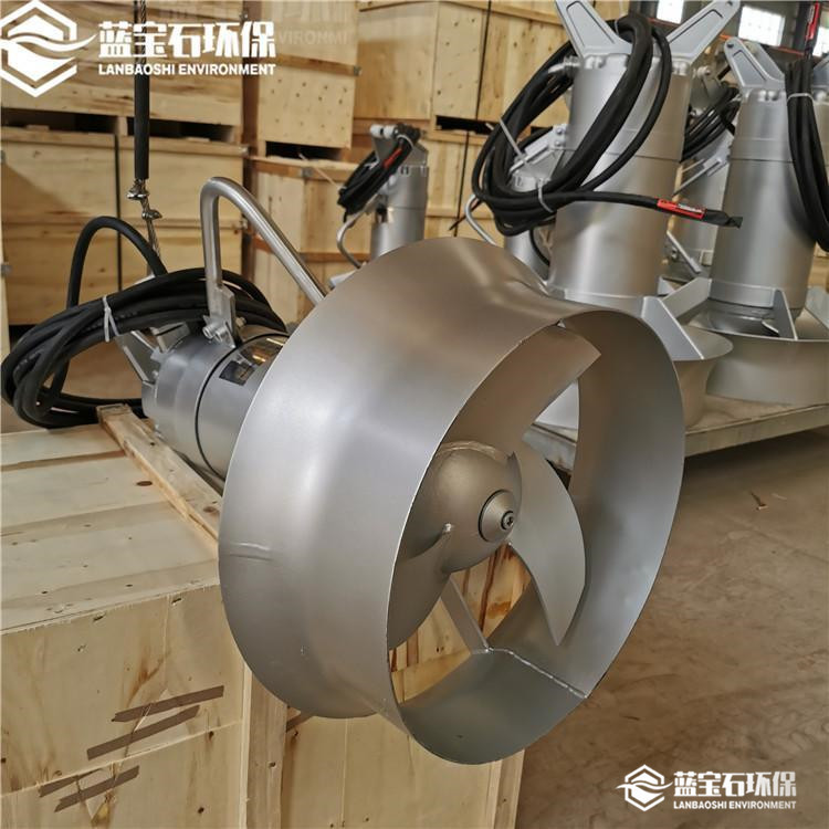 反硝化池潜水搅拌机7.5kw 不锈钢强力污水推流器推进器QJB7.5/12